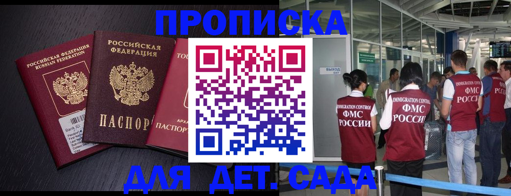 форма 3 в Миньяре